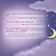 English-Hebrew-Bilingual-childrens-bedtime-story-book-Sweet-Dreams-My-Love-KidKiddos-Page1