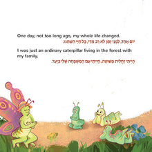    English-Hebrew-kids-book-the-traveling-caterpillar-page1