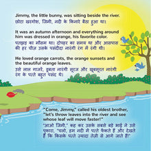 English-Hindi-Bilingual-childrens-book-I-Love-Autumn-page1