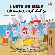 Bilingual-English-Farsi-Persian-children's-book-Shelley-Admont-I-Love-to-Help-cover