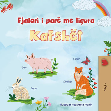 First-Picture-Dictionary-Animals-Albanian-children-book-cover