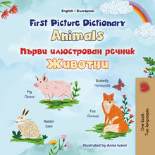 First-Picture-Dictionary-Animals-English-Bulgarian-Bilingual-children-book-cover