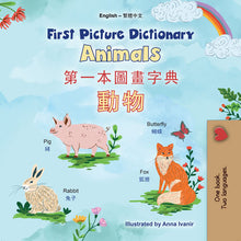 Children's book cover with animals and English-Chinese text