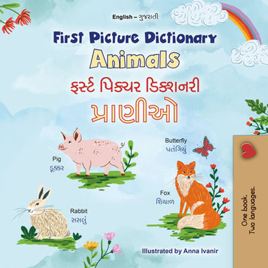 First-Picture-Dictionary-Animals-English-Gujarati-Bilingual-children-book-cover