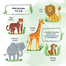 First-Picture-Dictionary-Animals-English-Korean-Bilingual-children-book-page4