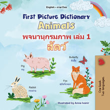 First-Picture-Dictionary-Animals-English-Thai-Bilingual-children-book-cover