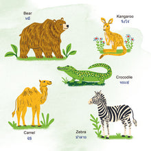 First-Picture-Dictionary-Animals-English-Thai-Bilingual-children-book-page5
