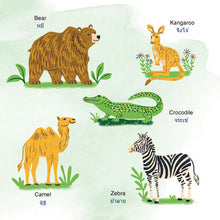 First-Picture-Dictionary-Animals-English-Thai-Bilingual-children-book-page5