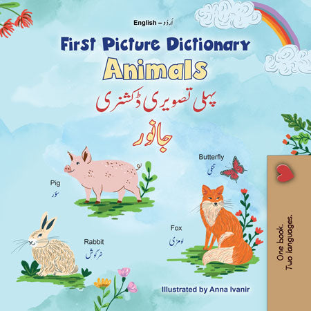 Book cover of 'First Picture Dictionary Animals' with illustrations of a pig, rabbit, and fox on a blue background.