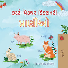 First Picture Dictionary - Animals (Gujarati Children's Book)