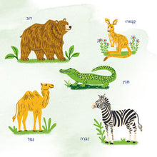 First-Picture-Dictionary-Animals-Hebrew-children-book-page5