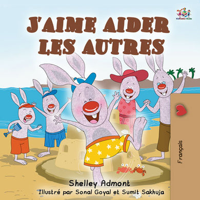 French-Language-childrens-book-I-Love-to-Help-Shelley-Admont-cover