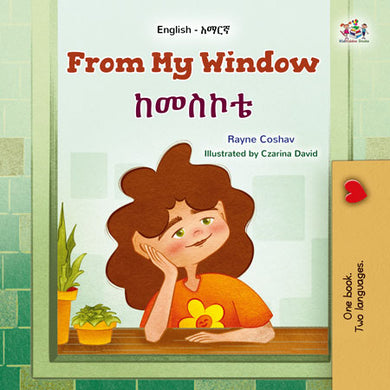 From-My-Window-Rayne-Coshav-English-Amharic-Bilingual-children-book-cover