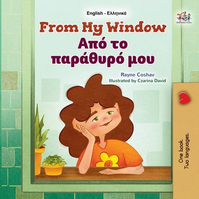 From-My-Window-Rayne-Coshav-English-Greek-Kids-Book-cover