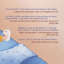 From-My-Window-Rayne-Coshav-English-Hebrew-Kids-Book-page4