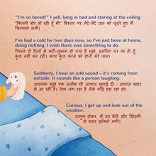 From-My-Window-Rayne-Coshav-English-Hindi-Kids-Book-page4