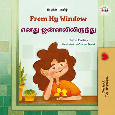 From-My-Window-Rayne-Coshav-English-Tamil-Bilingual-children-book-cover