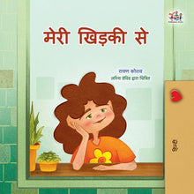 From-My-Window-Rayne-Coshav-Hindi-Kids-Book-cover