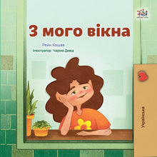 From-My-Window-Rayne-Coshav-Ukrainian-Kids-Book-cover