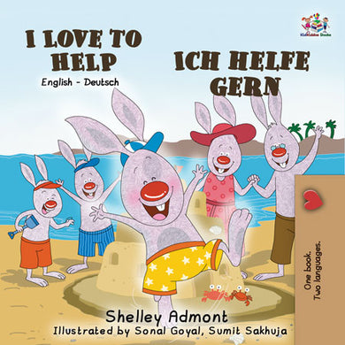 English-German-Bilingual-children-story-I-Love-to-Help-Shelley-Admont-cover