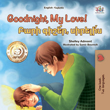 Goodnight-My-Love-English-Armenian-Kids-book-cover