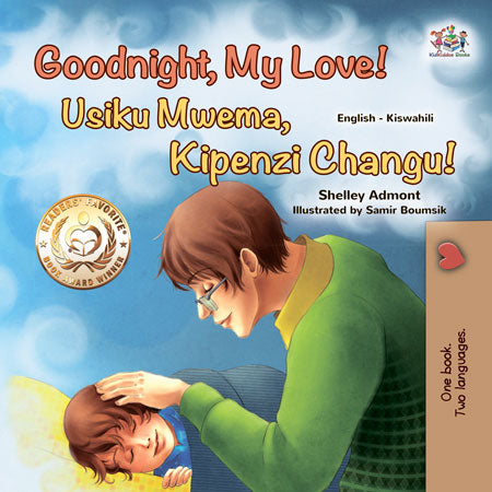 Goodnight-My-Love-English-Swahili-Kids-book-cover