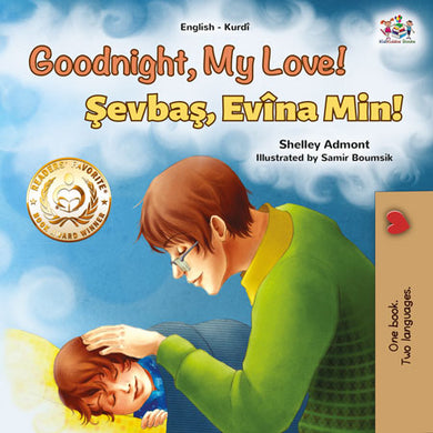 Goodnight-My-Love-Shelley-Admont-English-Kurdish-children-book-cover