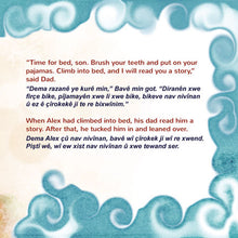 Goodnight-My-Love-Shelley-Admont-English-Kurdish-children-book-page5