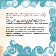 Goodnight-My-Love-Shelley-Admont-English-Somali-children-book-page5