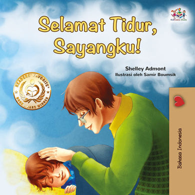 Goodnight-My-Love-Shelley-Admont-Indonesian-children-book-cover