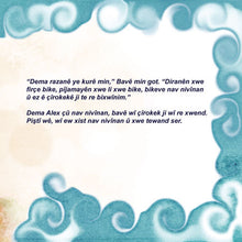 Goodnight-My-Love-Shelley-Admont-Kurdish-children-book-page5