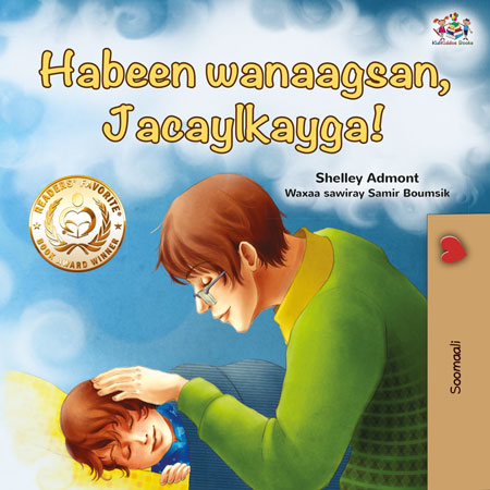 Goodnight-My-Love-Shelley-Admont-Somali-children-book-cover