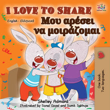 English-Greek-Bilingual-children's-picture-book-bunnies-I-Love-to-Share-Shelley-Admont-cover