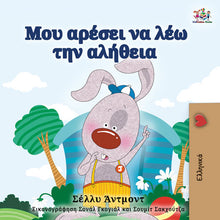 Greek-language-kids-bedtime-story-I-Love-to-Tell-the-Truth-Admont-cover