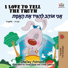 English-Hebrew-Bilingual-children's-bedtime-story-Shelley-Admont-I-Love-to-Tell-the-Truth-cover