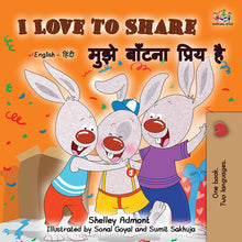 English-Hindi-Bilingual-picture-book-for-kids-I-Love-to-Share-Shelley-Admont-cover