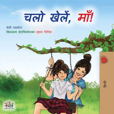 Hindi-childrens-book-for-girls-Lets-Play-Mom-cover