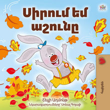 I-Love-Autumn-Shelley-Admont-Armenian-children-book-cover