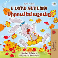 I-Love-Autumn-Shelley-Admont-English-Armenian-children-book-cover