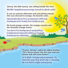 I-Love-Autumn-Shelley-Admont-English-Armenian-children-book-page5