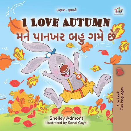 I-Love-Autumn-Shelley-Admont-English-Gujarati-Children-book-cover