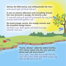 I-Love-Autumn-Shelley-Admont-English-Gujarati-Children-book-page4