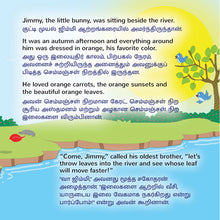 I-Love-Autumn-Shelley-Admont-English-Tamil-Children-book-page4