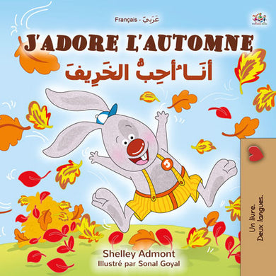 I-Love-Autumn-Shelley-Admont-French-Arabic-children-book-cover