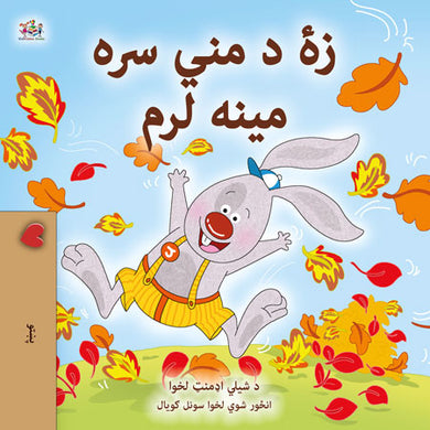 I-Love-Autumn-Shelley-Admont-Pashto-children-book-cover