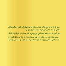 I-Love-Brush-Shelley-Admont-Pashto-children-book-page4