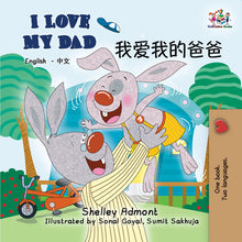 I-Love-Dad-Shelley-Admont-Kids-book-cover-English-Chinese