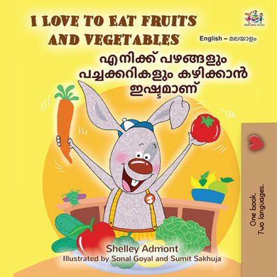 Children's book cover with a cartoon rabbit holding a carrot and tomato, set against a yellow background.