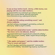 I-Love-Eat-Fruits-Shelley-Admont-English-Malayalam-Bilingual-children-book-page4