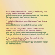 I-Love-Eat-Fruits-Shelley-Admont-English-Marathi-Bilingual-children-book-page4